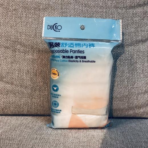 DUCKO舒适男棉内裤5条装 商品图0