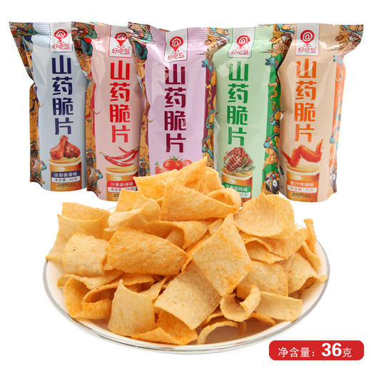 【整箱10包】好吃岛山药脆片薄片零食薯片膨化休闲食品小吃 商品图4