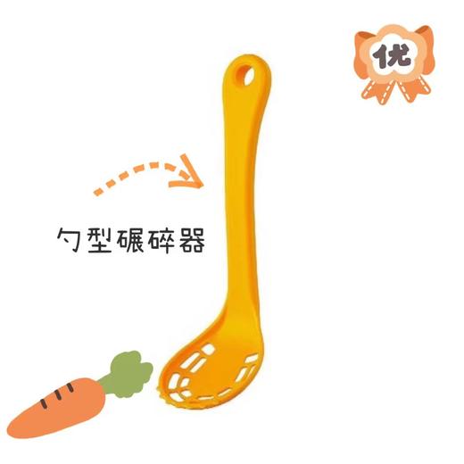 原装进口MARNA勺型捣碎器 商品图0