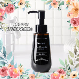 不做金毛狮王，修护秀发做自信的自己