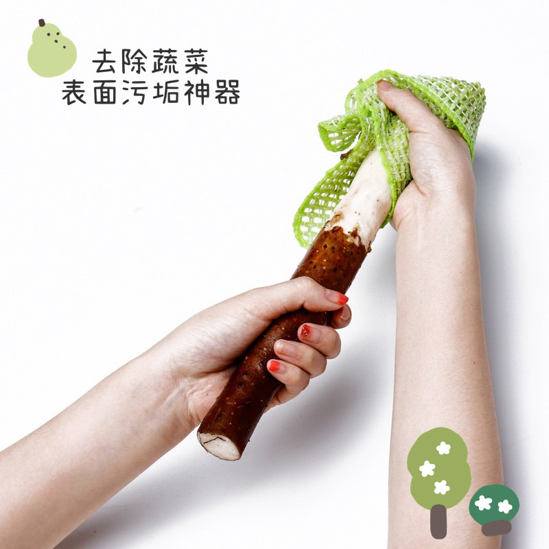 【任选】原装进口SANKO餐具蔬菜清洗布