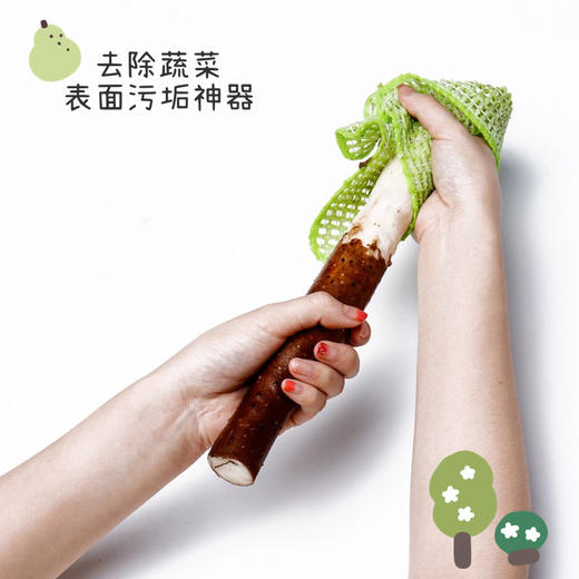 【任选】原装进口SANKO餐具蔬菜清洗布 商品图0