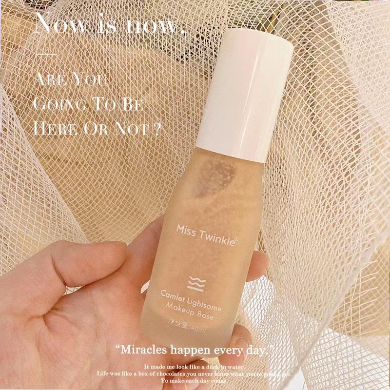 【娘娘甄选】羽纱水光妆前隔离乳·40ml·丝绸般光泽·打造水漾肌·修颜提亮·妆前润护·防晒遮瑕·不参与满赠满减