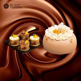 （抖音验券专用）【爆爆栗+好多栗浮云卷】爆爆栗1磅+好多栗浮云卷4粒装