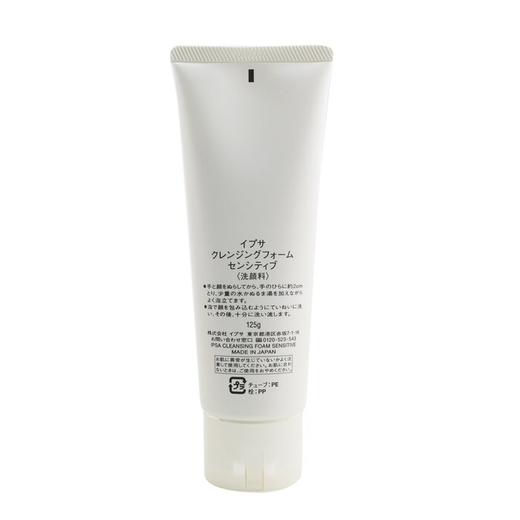 茵芙莎 - 舒缓净润洁面乳 商品图1