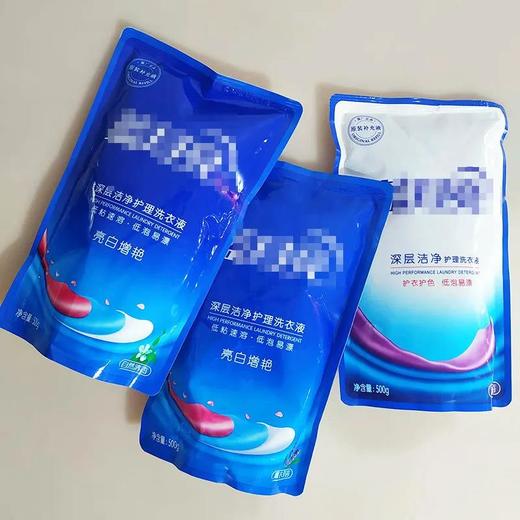 【爆款超低价预售 急单慎拍】洗衣液袋装 薰衣草香亮白增艳衣物衣服护理剂500g家用补充装批发 商品图0