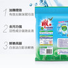雕牌超效加酶洗衣粉  4kg 商品缩略图1