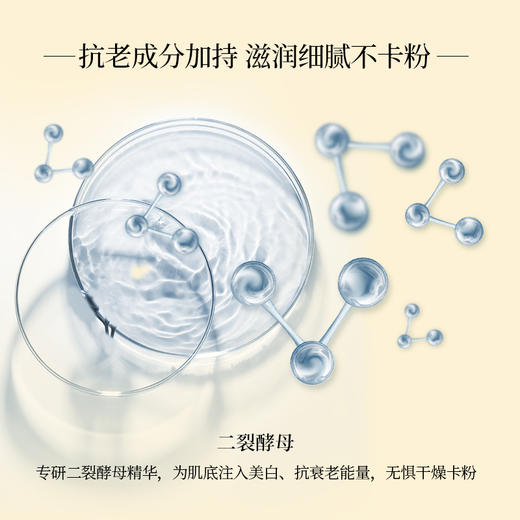 卡婷鎏金雀台柔焦妆前乳 商品图3