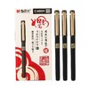 晨光孔庙祈福中性笔AGPC4801学生考试专用碳素黑0.5mm油墨加量速干不脏手全针管如意笔 商品缩略图0
