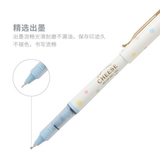 晨光浅盐芝士系列直液式ARP57506黑0.5中性笔学生用大容量碳素黑笔 商品图2