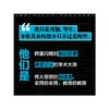 激情、技艺与方法 比较政治访谈录 商品缩略图4
