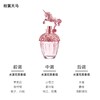 【花果香】美国 AnnaSui安娜苏 筑梦人鱼淡香水 30ml/50ml/75ml 商品缩略图12