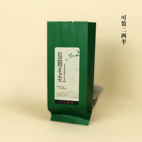 3031手工制作【毛尖 深绿• 二两半】20元一把/100个/把/ 满300元河南省内包邮