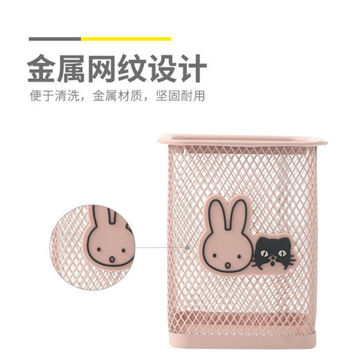 晨光软胶金属笔筒FBT984B1学生大容量方形网状文具可爱少女多功能创意时尚儿童学生桌面收纳（颜色随机） 商品图1