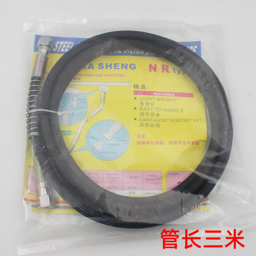 雙星全蒸汽熨斗3米5米输送管 出气出水管 商品图8