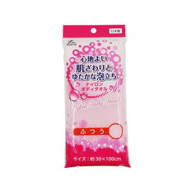 日本原装进口尼龙搓澡巾