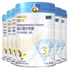 【咨询改价】姆阿普婴幼儿奶粉