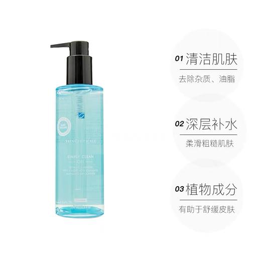 修丽可净透毛孔洁面啫喱200ml / 750ml，两种规格可选 商品图2