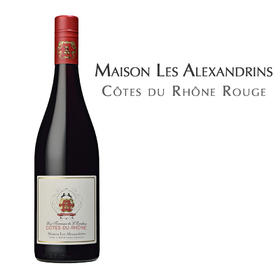 亚历士赞歌酒庄法国，罗纳河谷红葡萄酒  Maison Les Alexandrins France, Côtes du Rhône Rouge