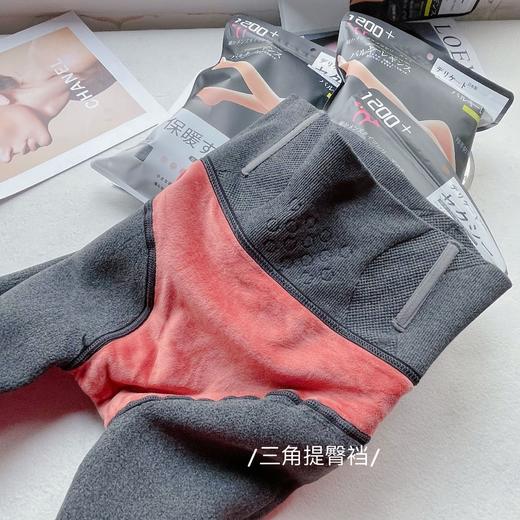 QB-C092     400克羊脂绒高腰芭比裤女装加厚加绒收腹提臀保暖打底裤子女 商品图3