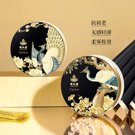 卡婷金雀点翠轻烟蜜粉