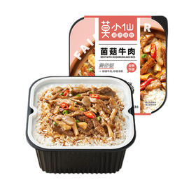 莫小仙煲仔饭（牛肉）【275g】