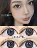 【年抛】billeye 黑森林 |大直径14.5|染色直径14.0  | 【同品牌多副更划算,选款色板在详情页】 | 最高1000度 商品缩略图1