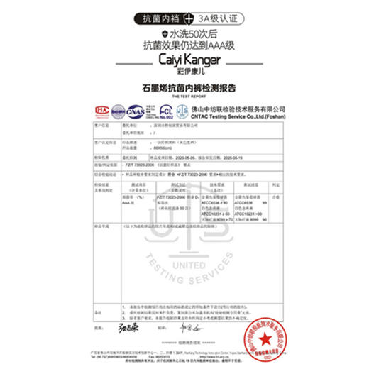 【三条装】莫代尔石墨烯男士内裤颗粒按摩男平角裤青年大码裤头 商品图4