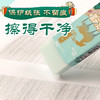 晨光梦回敦煌橡皮AXP963AH少屑古风系列学生专用创意卡通可爱铅笔像皮考试美术素描干净无痕（颜色随机） 商品缩略图2