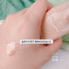 【娘娘甄选】羽纱水光妆前隔离乳·40ml·丝绸般光泽·打造水漾肌·修颜提亮·妆前润护·防晒遮瑕·不参与满赠满减 商品缩略图1