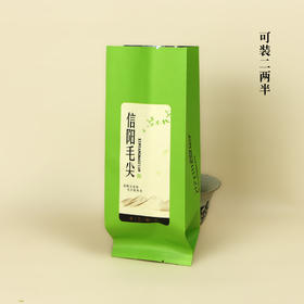 3031手工制作【毛尖 • 二两半】20元一把/100个/把/ 满300元河南省内包邮