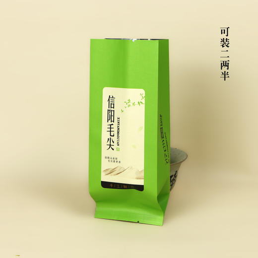 3031手工制作【毛尖 • 二两半】20元一把/100个/把/ 满300元河南省内包邮 商品图0