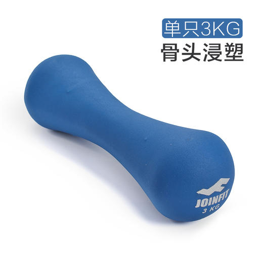 JOINFIT 家用手臂健身运动亚铃【骨头哑铃】（非质量问题，不支持换和退） 商品图6
