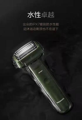 7F Panasonic松下  电动剃须刀LM51