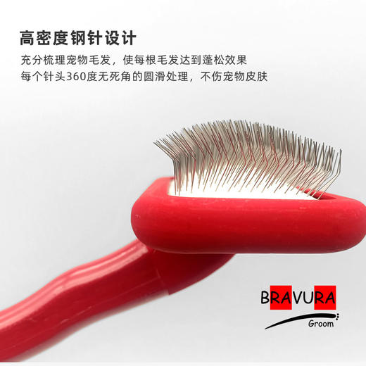 宠物圣诞红榉木针梳 赛级美容针梳 意大利BRAVURAGROOM  商品图5