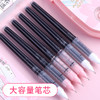 晨光樱花祈愿直液式笔ARP41812限定盲盒全针管速干水性笔限量 商品缩略图3