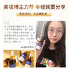  梵西六胜肽抗皱原液蓝瓶 30ml/瓶 商品缩略图3
