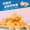 【整箱10包】好吃岛山药脆片薄片零食薯片膨化休闲食品小吃 商品缩略图1