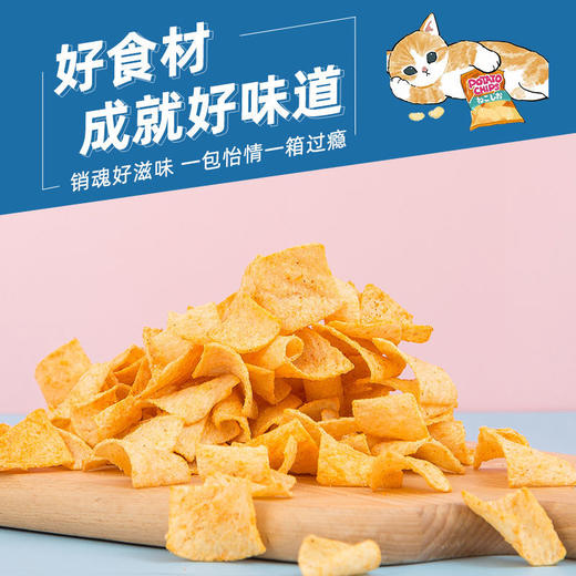 【整箱10包】好吃岛山药脆片薄片零食薯片膨化休闲食品小吃 商品图1