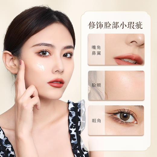 卡婷鎏金雀台羽纱隔离霜C01彩薇 商品图2