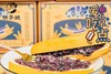 【紫米奶酪面包棒】10个/箱，紫米奶酪夹心 商品缩略图3