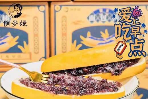 【紫米奶酪面包棒】10个/箱，紫米奶酪夹心 商品图3