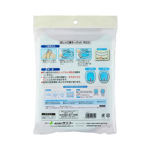 【任选】日本进口SANKO坐便圈小便吸收泡沫 商品图1