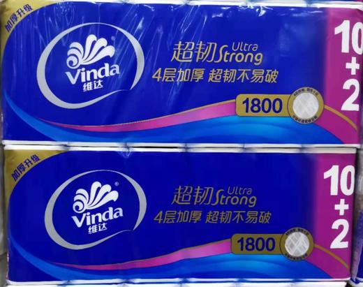 维达超韧卫生纸1800克 商品图0