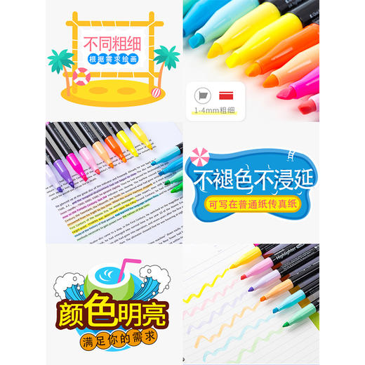 慕那美荧光笔06021紫色 标记笔学生用做笔记神器彩色记号笔粗划重点不掉色 商品图4