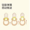 世喜自动推进咬咬乐（4个月+） 商品缩略图3