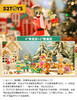 52TOYS 猫和老鼠 欢乐圣诞 4只/盒 盲盒 商品缩略图0