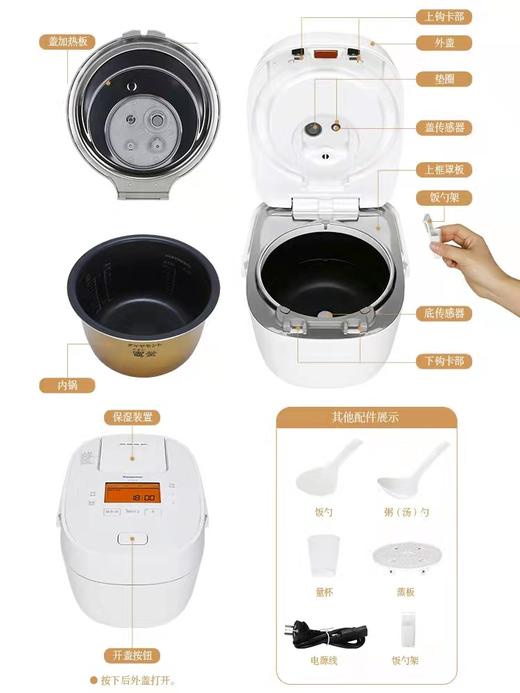 7F Panasonic松下 原装电饭煲PAC100 商品图1