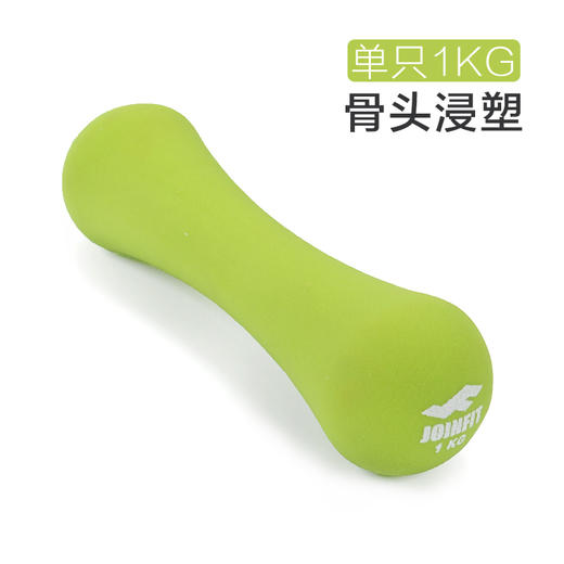 JOINFIT 家用手臂健身运动亚铃【骨头哑铃】（非质量问题，不支持换和退） 商品图3