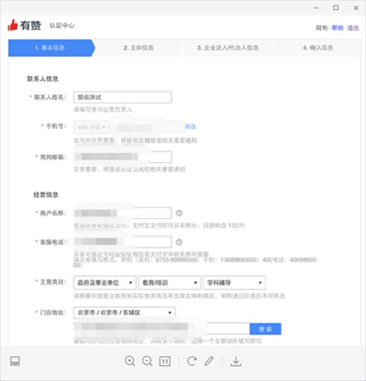 修道新建专栏 商品图0